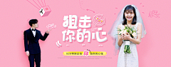 鑫思密达采集到banner
