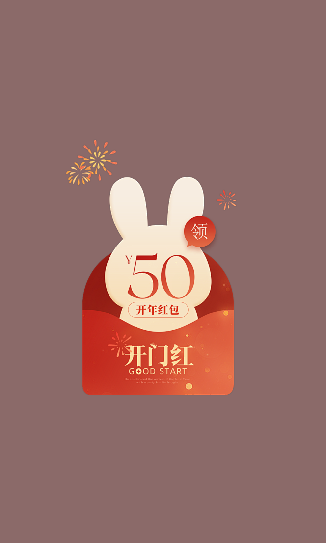 弹窗