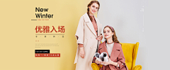 __方圆几里采集到D_电商_服装banner