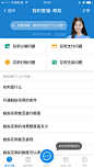蚂蚁花呗金融app手机界面设计 更多设计资源尽在黄蜂网http://woofeng.cn/