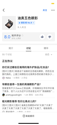 粥粥是碗粥采集到UI界面