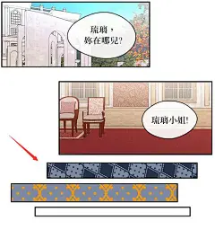 暗示时间流逝的格子