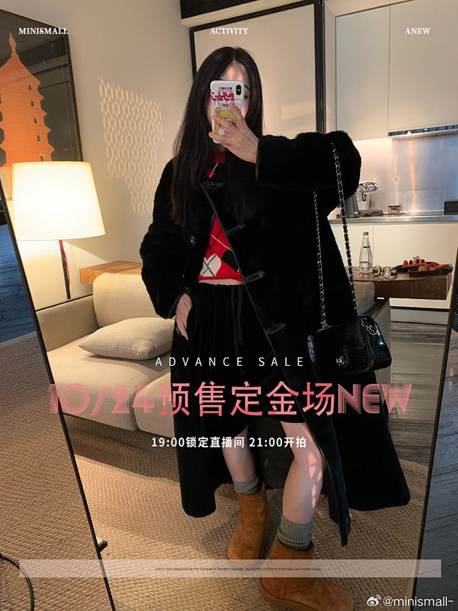 微博 – 随时随地发现新鲜事