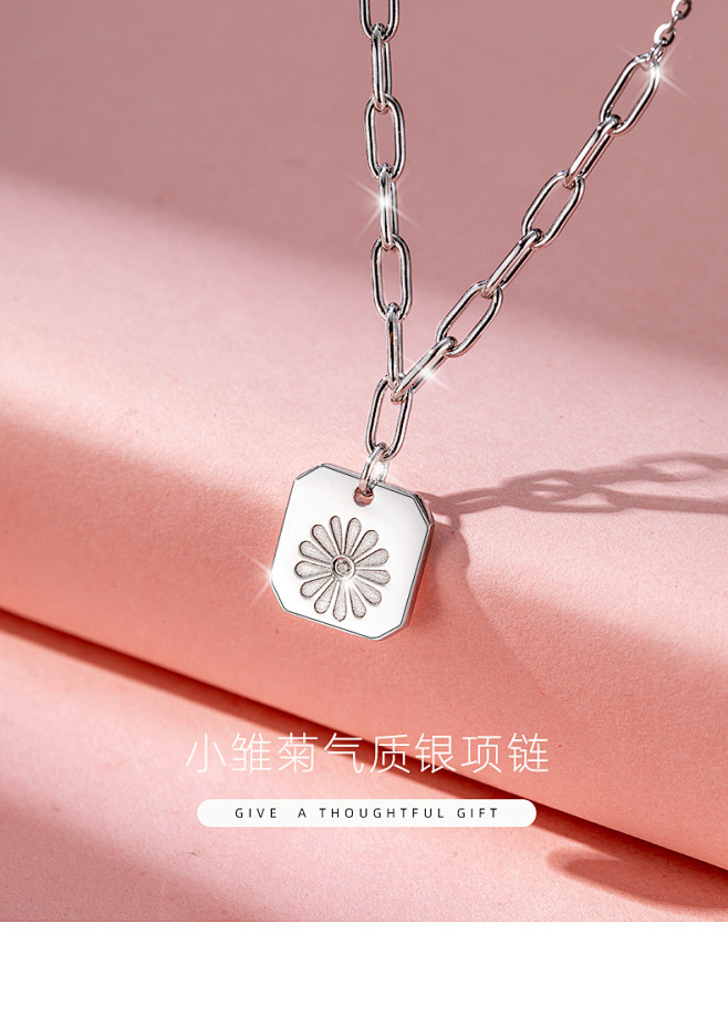 小雏菊纯银项链2022年新款女轻奢小众i...