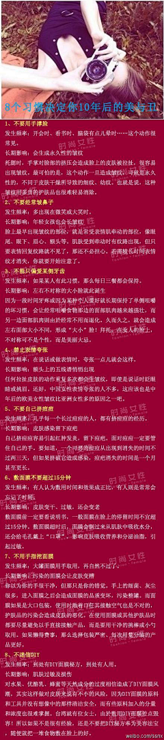 huo02采集到待归类采集