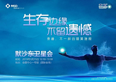 nhkmju采集到下载