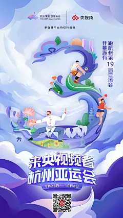 采集图片