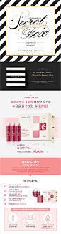 [아모레퍼시픽몰] 라네즈 미니포어라인 AD : 2017-06-19 ~ 2017-06-25