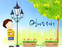 回家的路上漫画