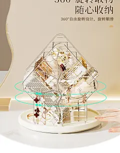 旋转化妆品收纳盒桌面高级感口红整理盒梳妆台护肤品化妆刷置物架-tmall.com天猫