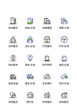 车类图标 实用图标 icon图标 矢量图标 图标 下载 源文件 PSD