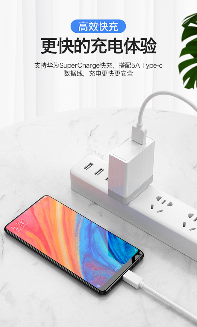 华为充电器type-c数据线5a快充套装...