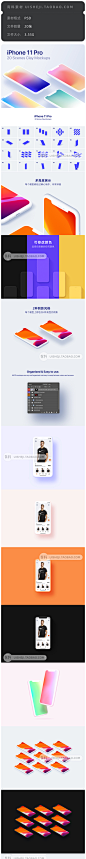 多角度立体iphone苹果手机UI作品展示PSD智能样机设计素材图
