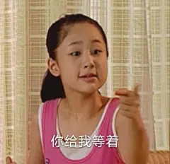 表情包无水印超话 不太聪明 但最可爱 ​