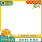 中秋 主图标