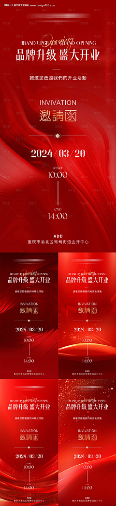 三塔vo采集到国庆