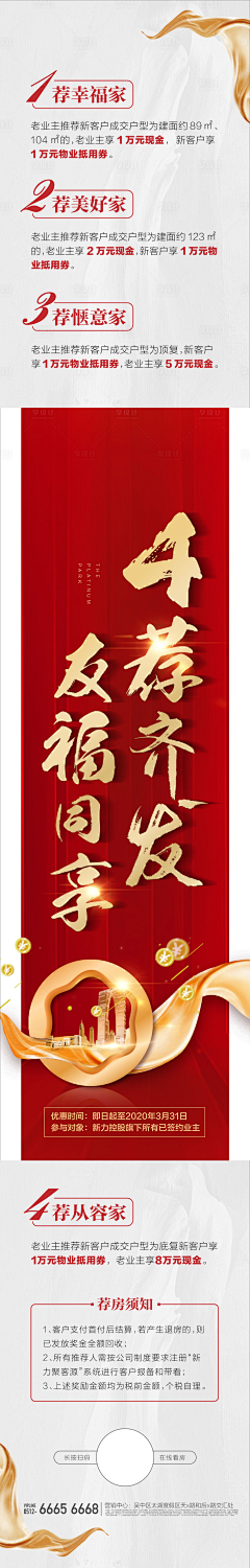 不懂小白¿采集到长图