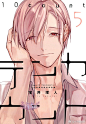 【3N5B汉化】[Drama CD]#宝井理人# [TEN COUNT][Drama CD特典漫畫]10P：O网页链接 准备躺下了才想起来好像有什么事忘了【总有一股怨念挥之不去。。。。 ​​​​