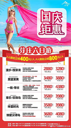 ^-^九岁采集到总汇