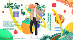 智绘熊采集到战争类