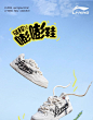 李宁休闲鞋女征程2.0嘭嘭鞋减震2024新款柔软轻量板鞋低帮运动鞋-tmall.com天猫