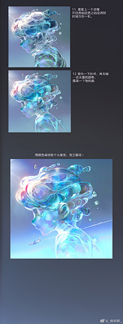 古聆采集到教程