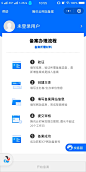 参考页面/详情页/列表/表格/表单/
