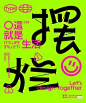 这包含以下图像：