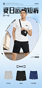 Skechers斯凯奇2021夏季新款男士宽松五分裤健身休闲跑步运动短裤-tmall.com天猫