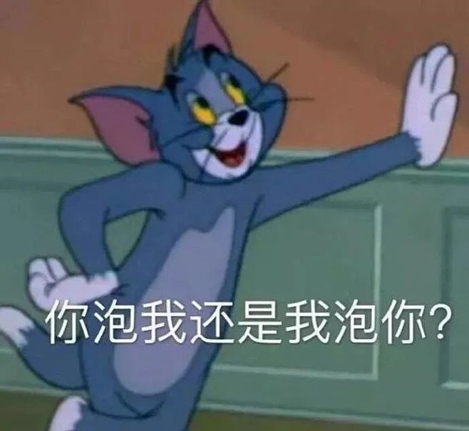 有猫和老鼠表情包gif吗? - 知乎 :...