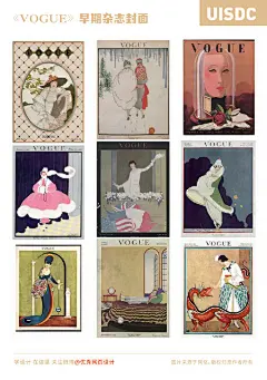 《VOGUE》早期杂志插画封面集合~ ​​​​