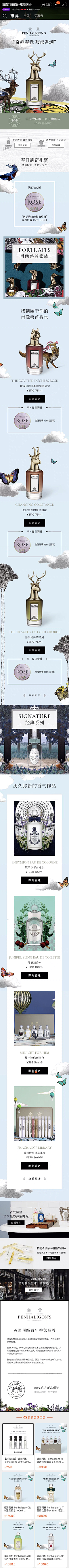 _小时光采集到护肤品系列。