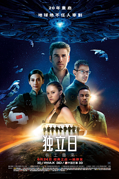 i昙天采集到海报