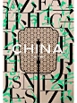 故事 Pin 图图片