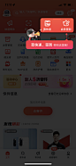 app-新手引导_UIUX图片素材_林北爱吃香菜的的画板-花瓣网-03