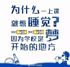 Road🐳🐋采集到酒类文案
