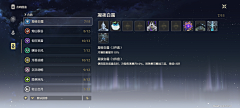 ~稳稳的~采集到二次元