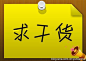    你是不是陷入了每天都在看干货的误区？  你是不是把所有干货文章都读了自己还是卖不出东西？  你是不是把别人的干...  (来自 @头条博客)