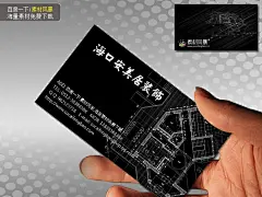 装饰公司名片 名片模板 家居装饰名片设计 建筑名片 名片图片 装潢名片 黑色 #PSD##PSD模板# ★★★★★ http://www.sucaifengbao.com/psd/mingpian/
