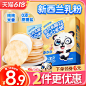 不二宝贝-天猫Tmall.com-理想生活上天猫