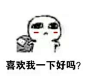 热门斗图表情包