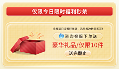 雨湿了妆采集到活动氛围banner
