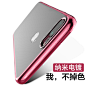 Benks 苹果7手机壳iPhone7七7Plus新款超薄保护套硅胶电镀软壳4.7-tmall.com天猫