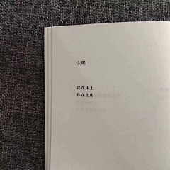 9xgGgLez采集到文字