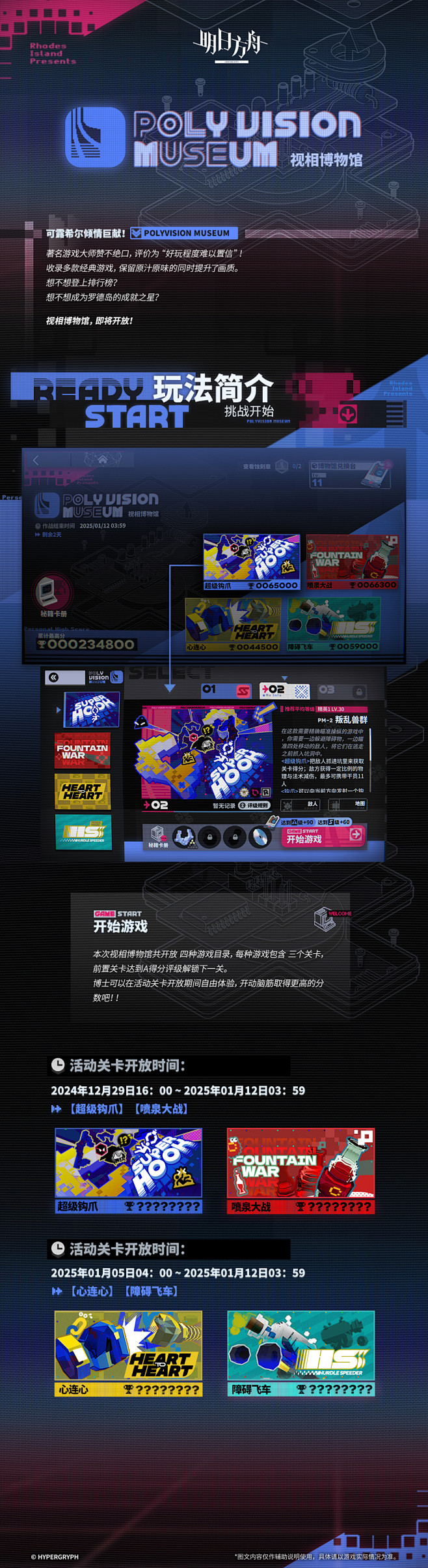 @明日方舟Arknights 的个人主页...