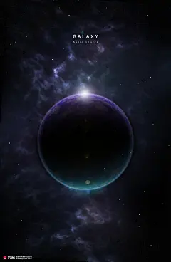 星球遮日暗夜星空宇宙星空海报 海报招贴 自然风光