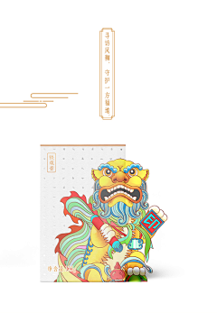 我的头好重采集到設計感