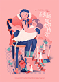 的2019猪年插画日历，画了几个月的时间终于和大家见面啦|日历|猪猪|插画_新浪网