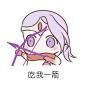 LOL 北酱表情包LOL版