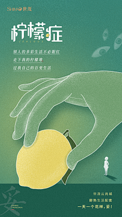 小木木子呀采集到系列推广